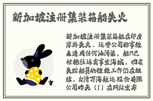 全程开船的剧原声过程
